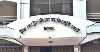 বিএনপি জোটের প্রার্থী কাসেমীর নামে মামলা, তদন্তে সিআইডি